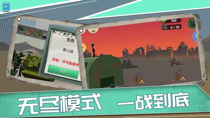 王国英雄战争游戏v0.251209.170 3