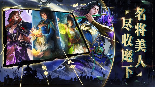 啪啪三国2手游vivo版v4.0.258456 2