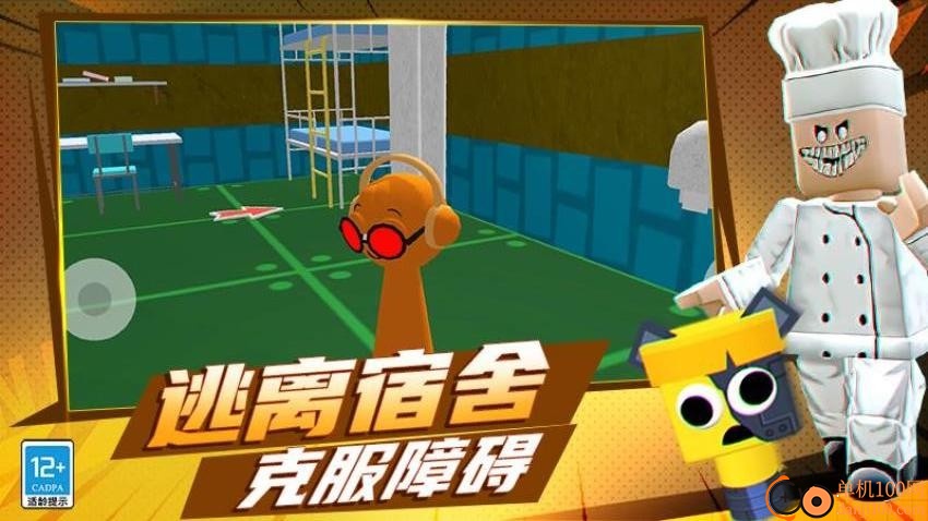 英雄大逃杀游戏