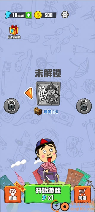 找我妹手游官方版