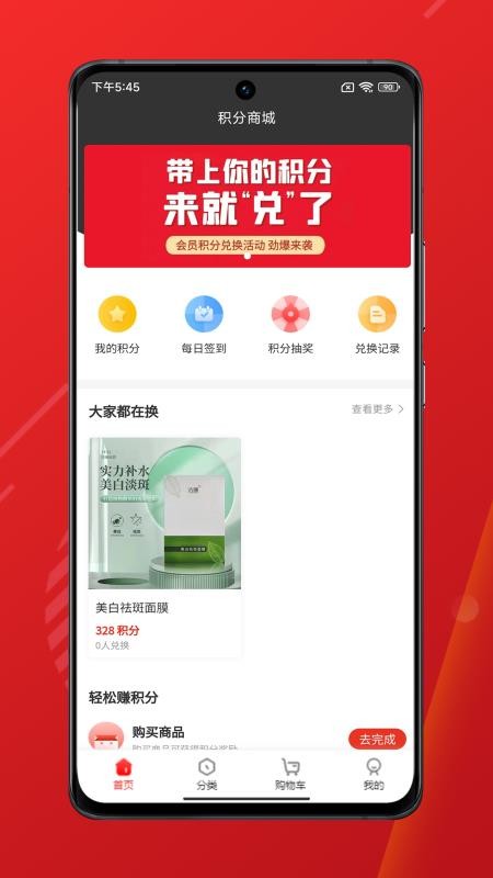 孝当先官网版v1.2.8 2