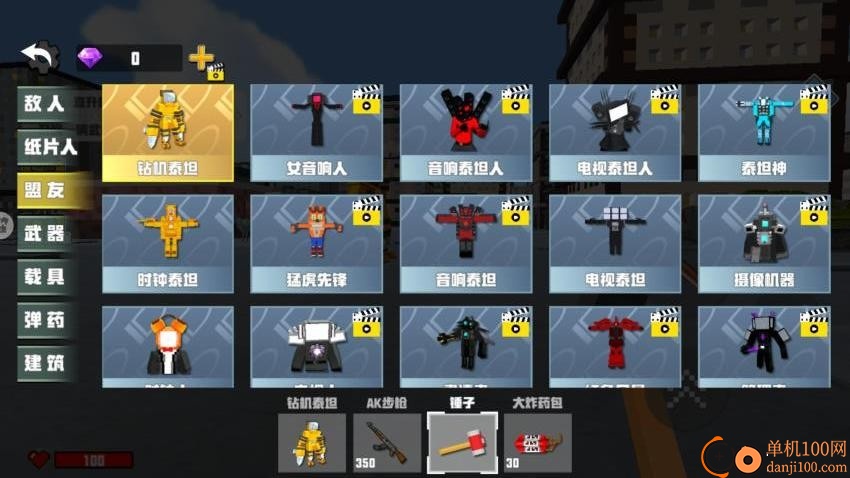 像素沙盒创造世界手游