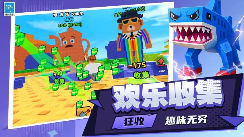 模拟开心农场游戏v0.251209.170 4