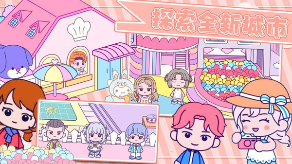 甜蜜梦幻小镇手游官方版v3.86 2