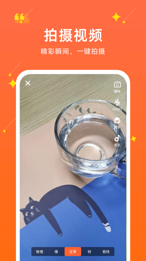 聚民惠主播免费版v1.2.0.8 2