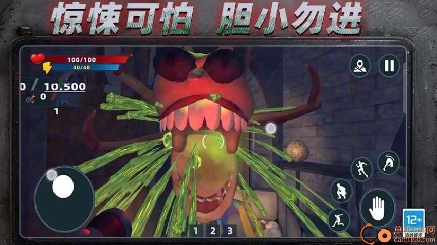 抵抗恐怖入侵游戏