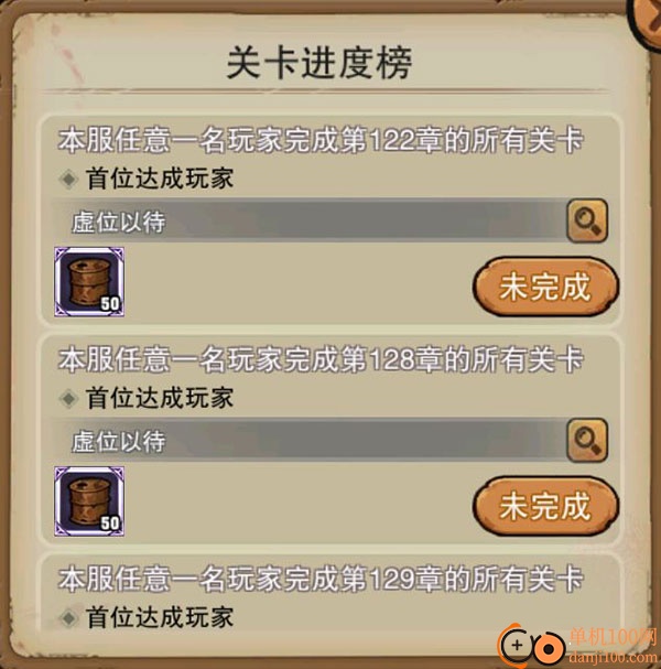 末日来袭手游0.05折扣版