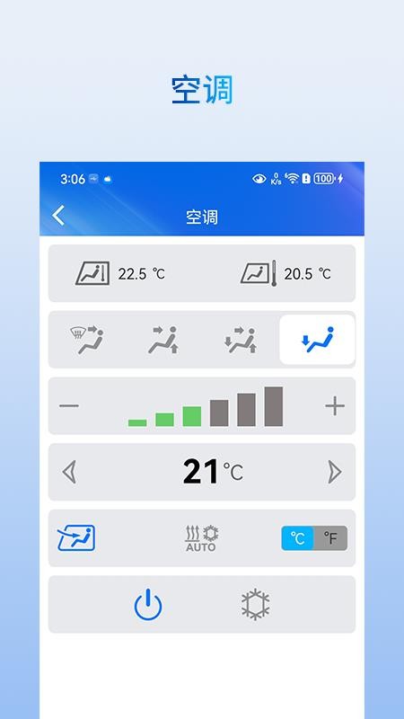 徐工e通免费版v1.0.1(3)