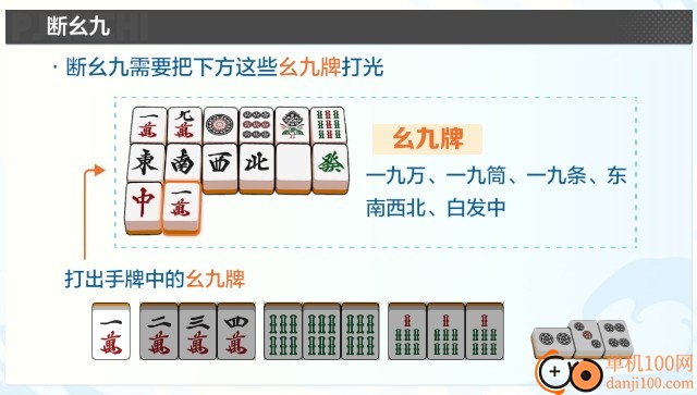 雀愿手游(Mahjong Wish)