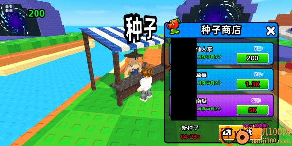 模拟开心农场游戏