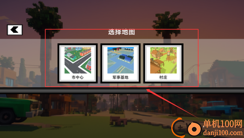 方块人射击手游