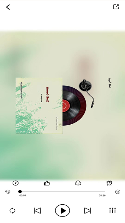 蓝色草原最新版v3.0.4 2