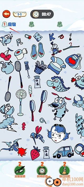 找我妹手游官方版