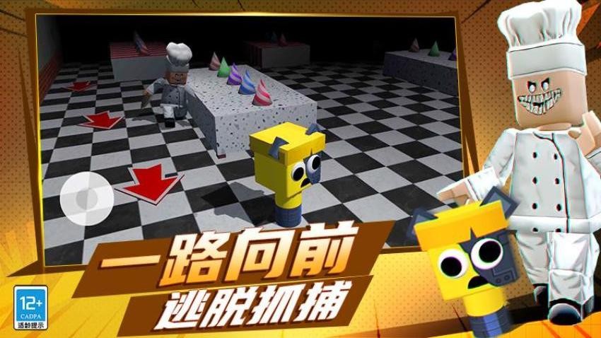 英雄大逃杀游戏v0.251117.173 4