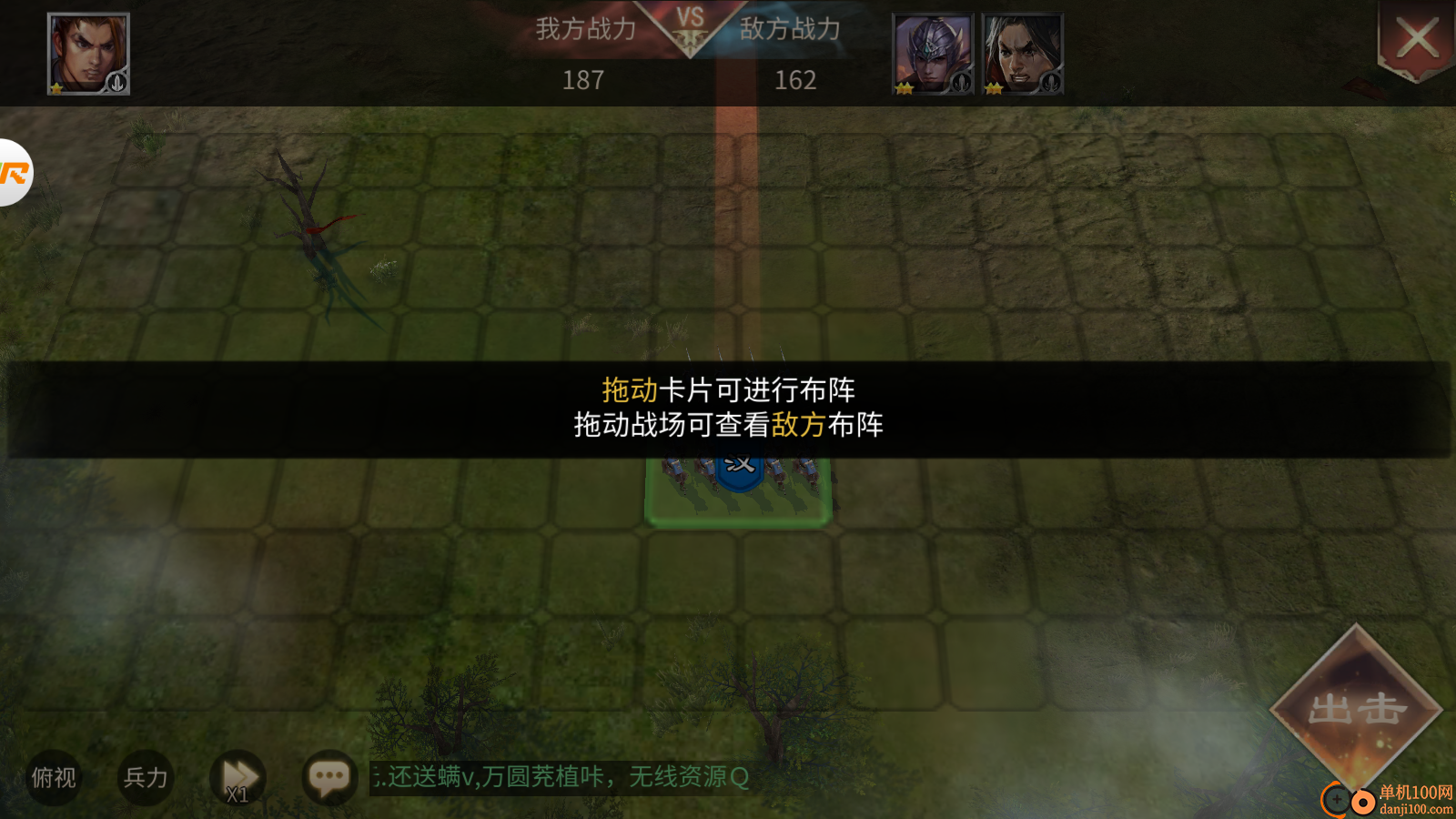 啪啪三国2九游版