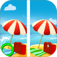 大家来找茬免费版