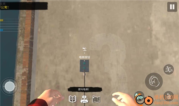 网吧模拟器2游戏