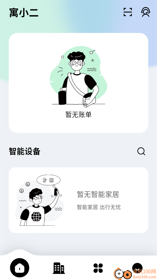 功唐公寓手机版