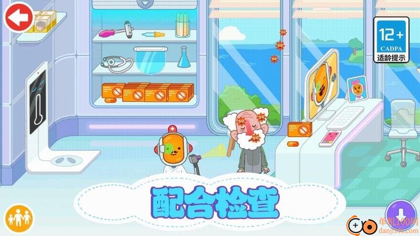 儿童外科医生游戏