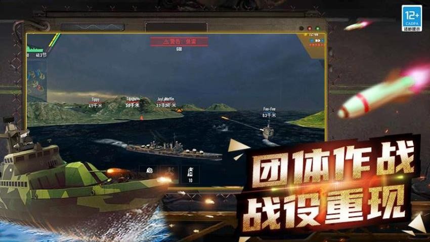 战争遗产召唤游戏v1.251209.170 3