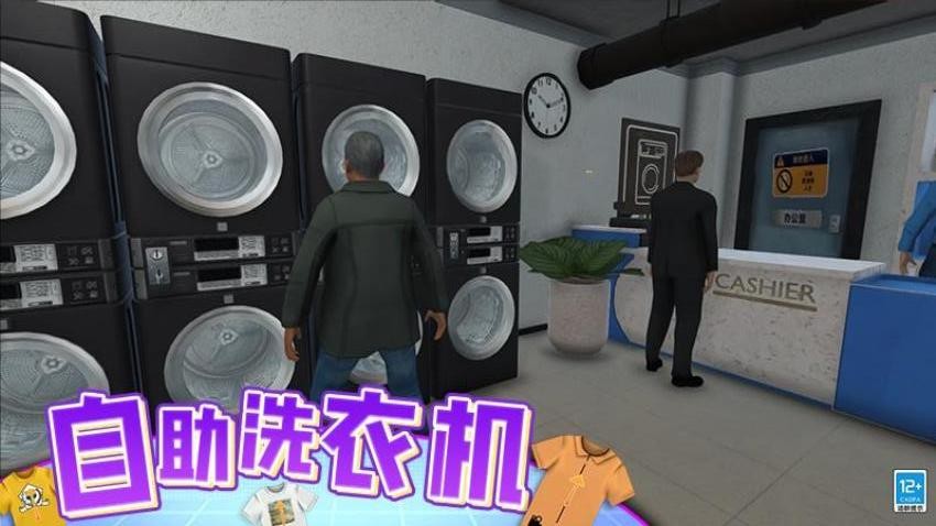 经营模拟游戏v1.251117.173 1