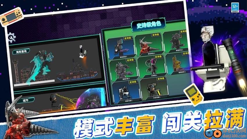 城市摧毁模拟器游戏