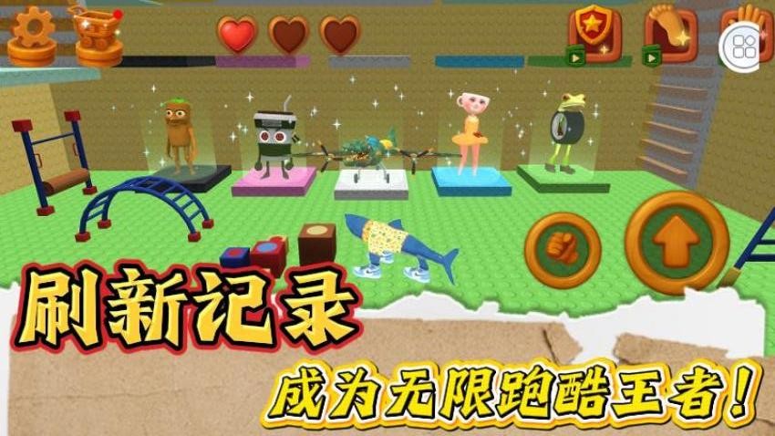 水上无限跑酷游戏v1.0.0 5