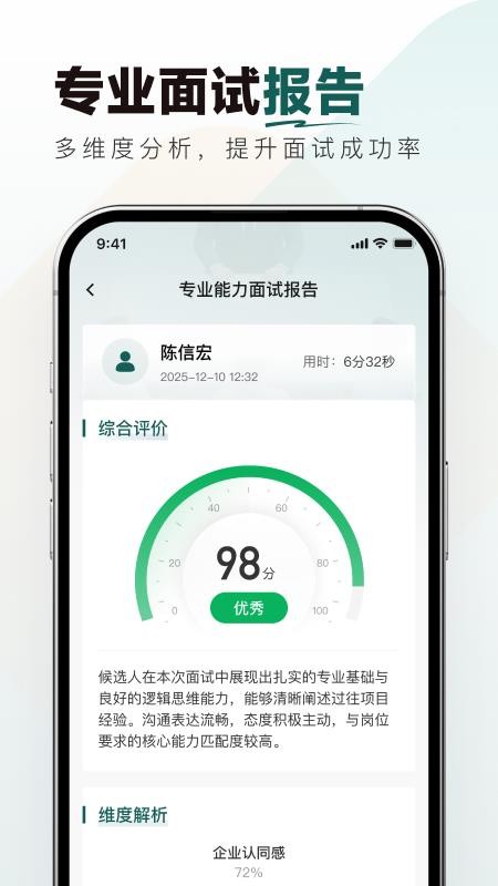 烟草校招真题库最新版v1.0.0(1)