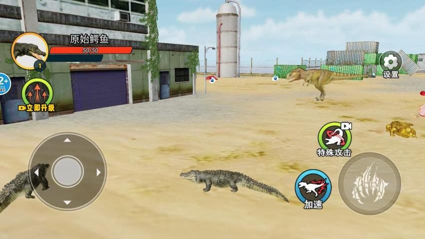 鳄鱼岛大猎杀逃游戏v1.0 4