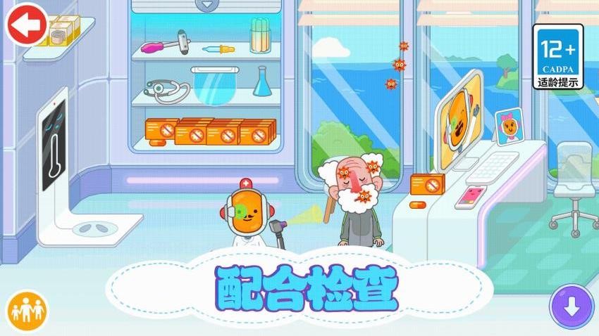 儿童外科医生游戏v1.0.0 4