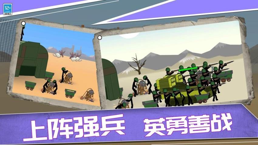 王国英雄战争游戏v0.251209.170 4