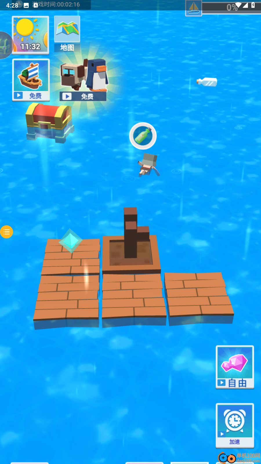 末日来袭大逃亡小米版