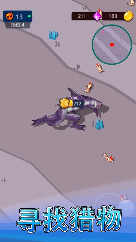 进化岛模拟3d游戏v1.0.0 5