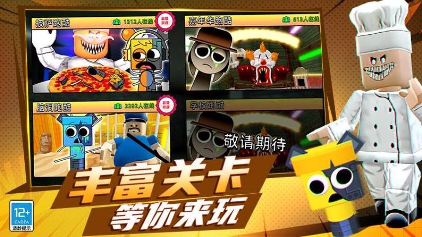 英雄大逃杀游戏v0.251117.173 5