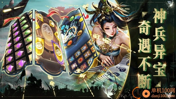 啪啪三国2手游vivo版