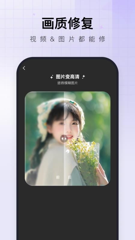 换脸神器最新版v1.0.1 1