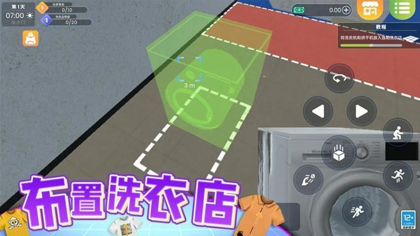 经营模拟游戏v1.251117.173 2