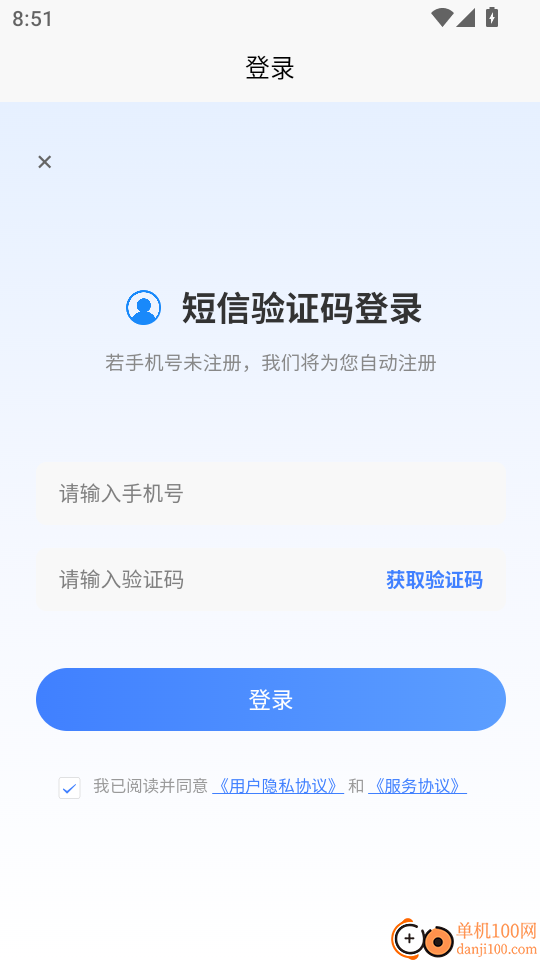 施工员考证题峰最新版