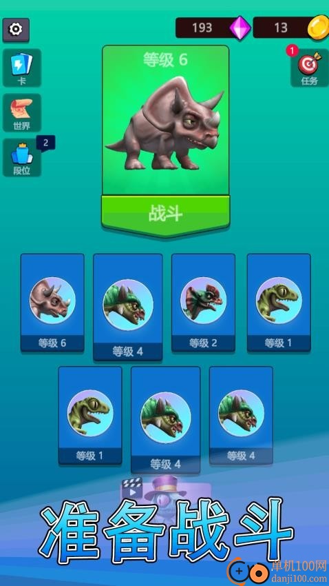 进化岛模拟3d游戏