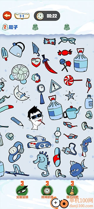 找我妹手游官方版