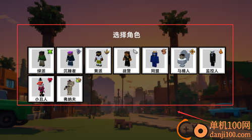 方块人射击手游