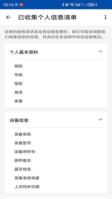 CapnoView手机版v1.0.1 1