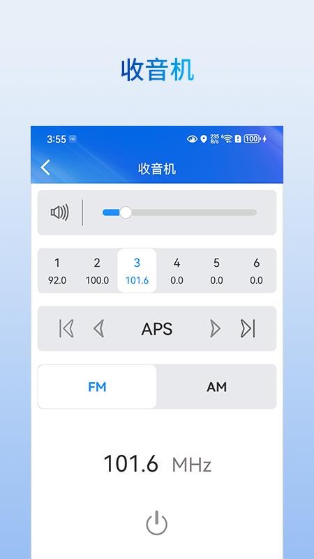 徐工e通免费版v1.0.1(1)