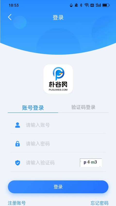 项云端官方版v1.0.0(1)