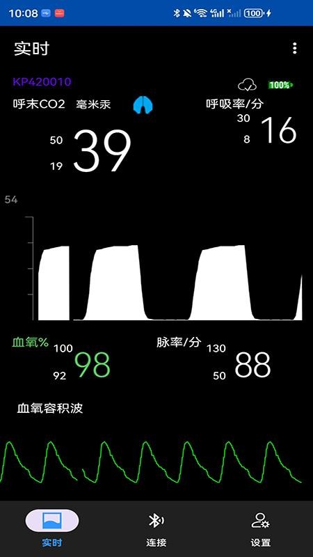 CapnoView手机版v1.0.1 3