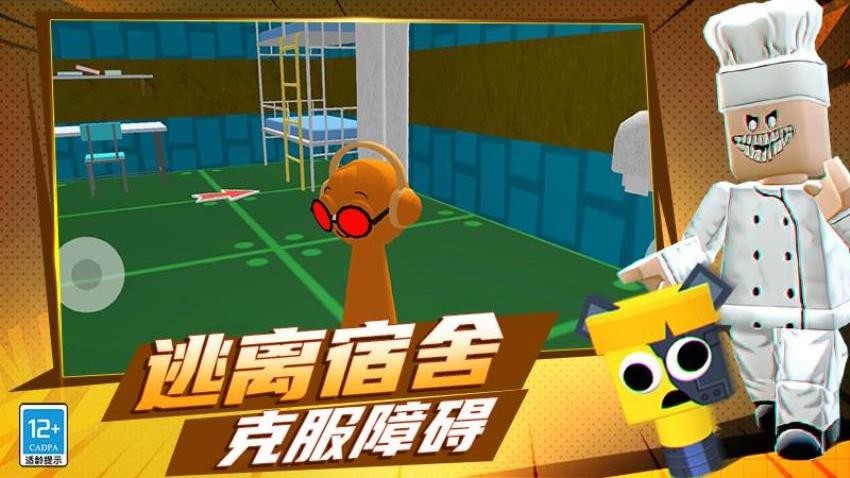 英雄大逃杀游戏v0.251117.173 1