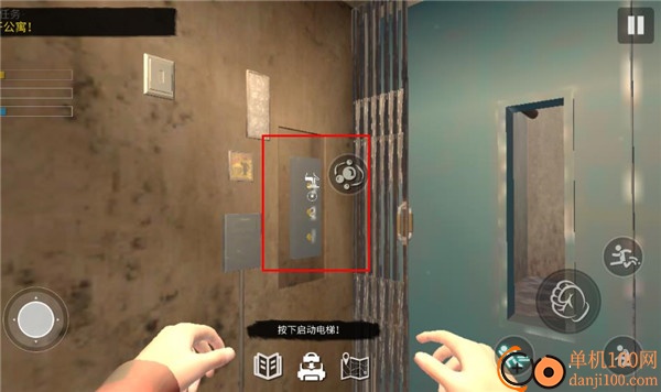 网吧模拟器2游戏