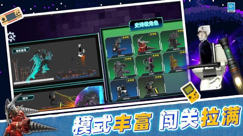 城市摧毁模拟器游戏v0.251210.173 4