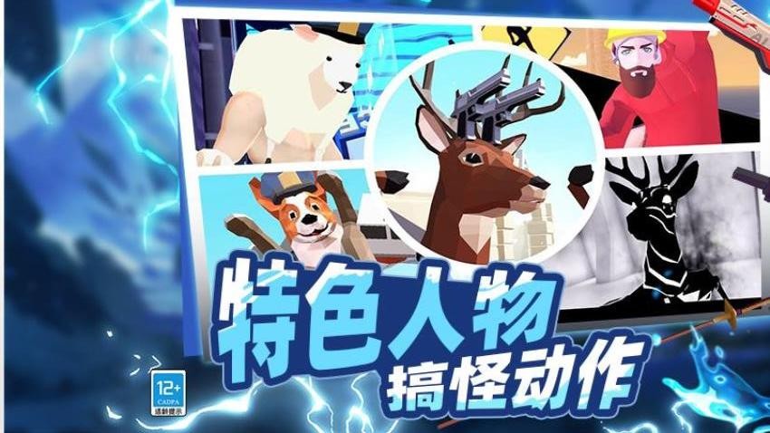 野外生存大师3D游戏v0.251210.173 1