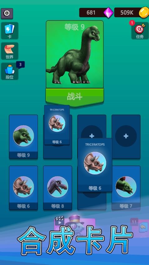 进化岛模拟3d游戏v1.0.0 1